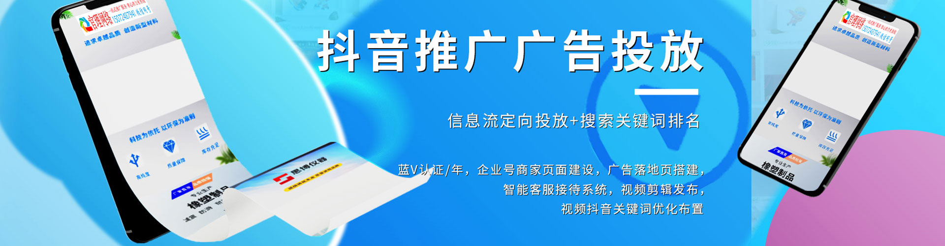 大竹信息流大师