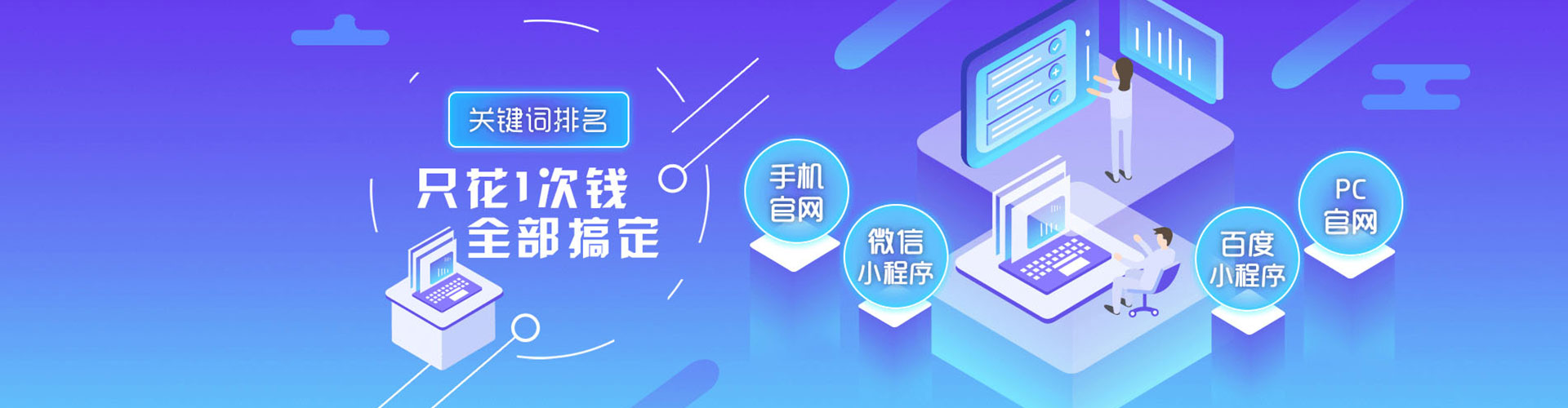 大竹sem投放