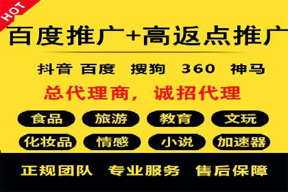 百度推广与内容创作的协同效应