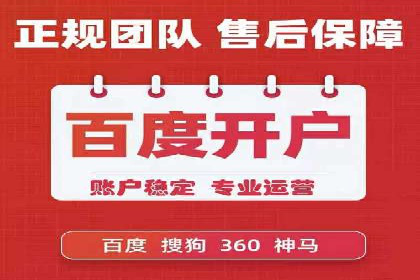 百度推广实战：助力企业快速占领市场份额