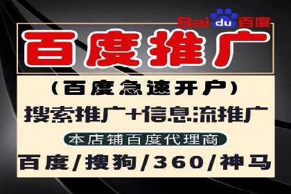 信息流广告推广技巧：经典案例分析